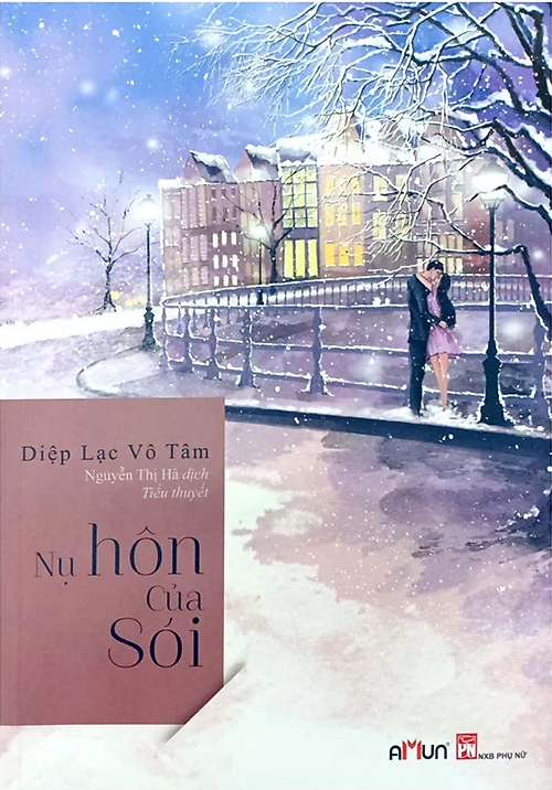 Nụ Hôn Của Sói