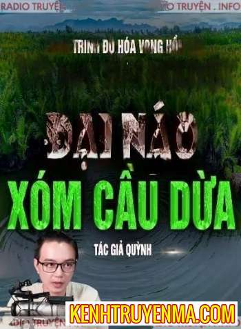 Đại Náo Xóm Cầu Dừa