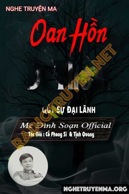 Quỷ Sự Đại Lãnh