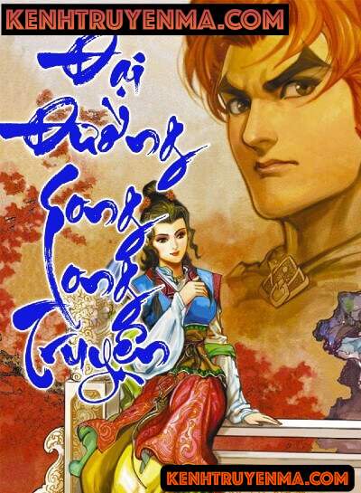 Đại Đường Song Long Truyện
