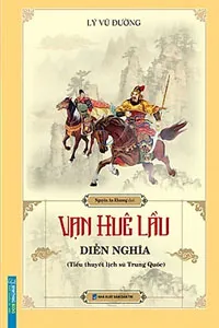 Vạn Huê Lầu Diễn Nghĩa