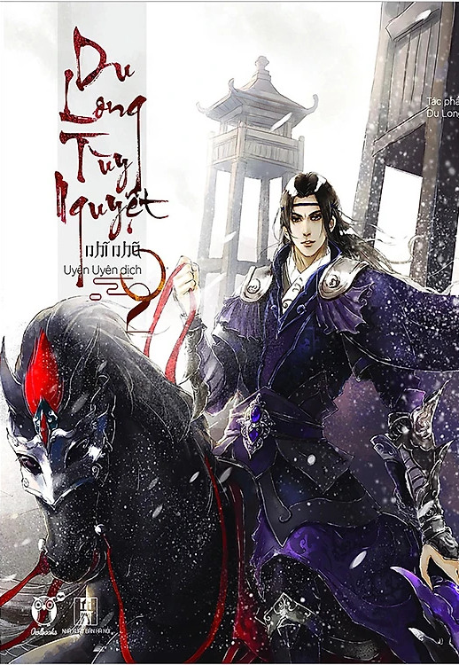 Du Long Tùy Nguyệt