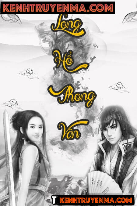 Long Hổ Phong Vân