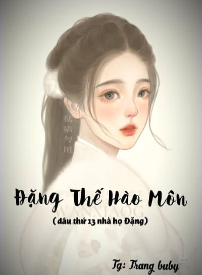 Đặng Thế Hào Môn
