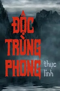 Độc Trùng Phong - Thục Linh