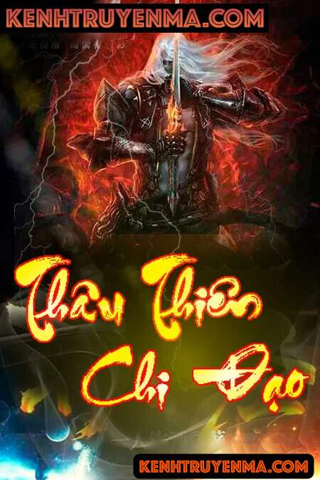 Thâu Thiên Chi Đạo