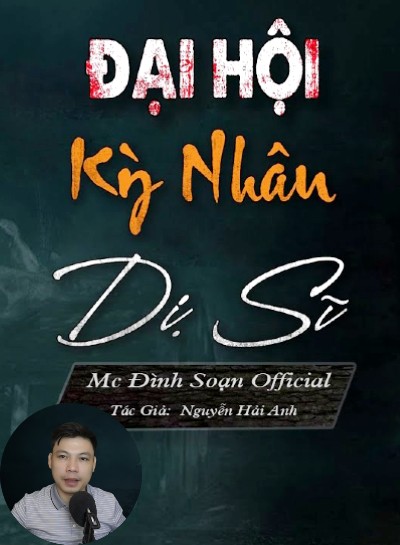 Đại Hội Kỳ Nhân Dị Sĩ