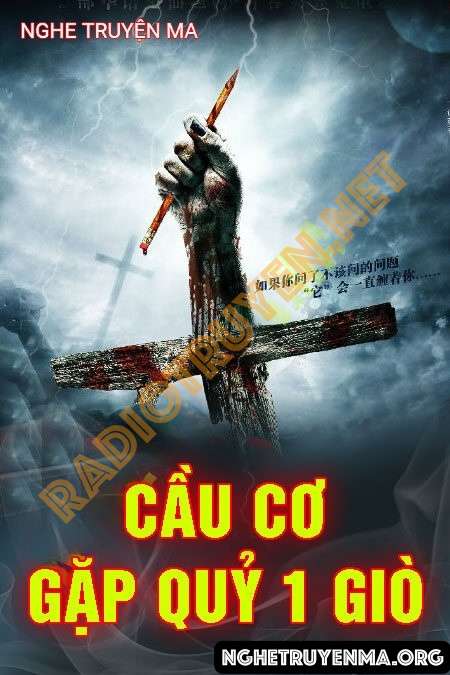 Cầu Cơ Gặp Quỷ 1 Giò