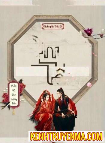 Ở Rể (Chuế Tế)