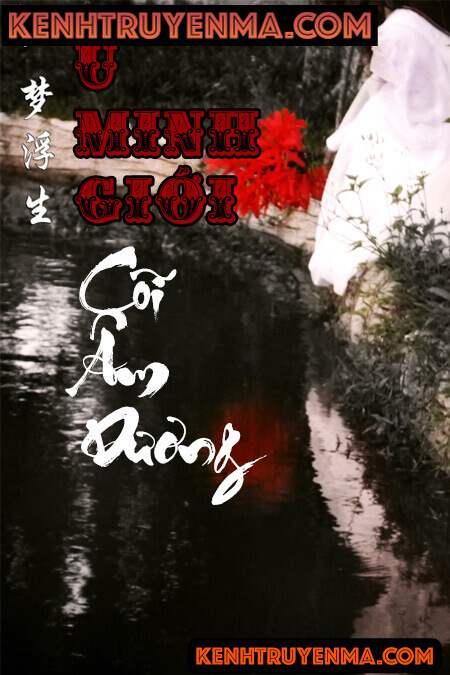 U Minh Giới - Cõi Âm Dương