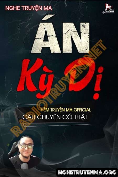 Án Kỳ Dị