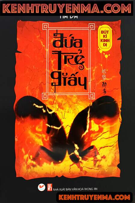 Đứa Trẻ Giấy - Truyện Trinh Thám