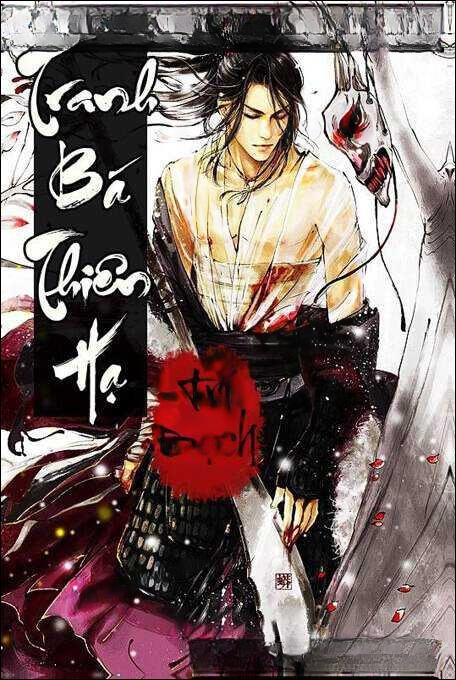 Tranh Bá Thiên Hạ