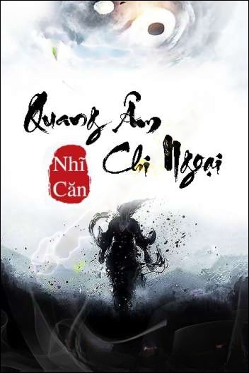 Quang Âm Chi Ngoại