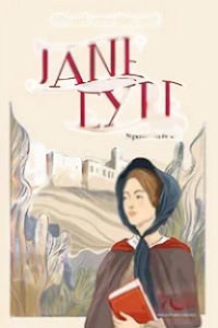 Jane Eyre
