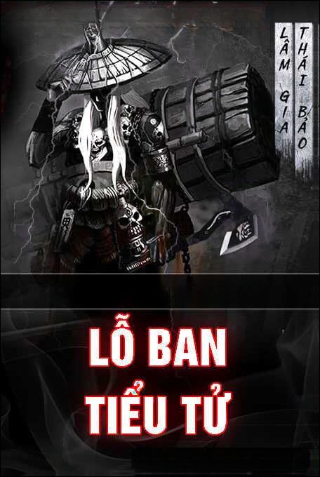 Lỗ Ban Tiểu Tử