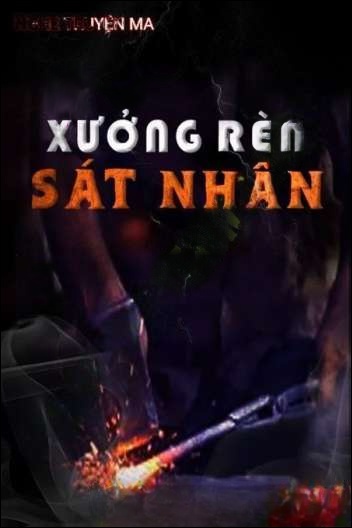 Xưởng Ràn Sát Nhân