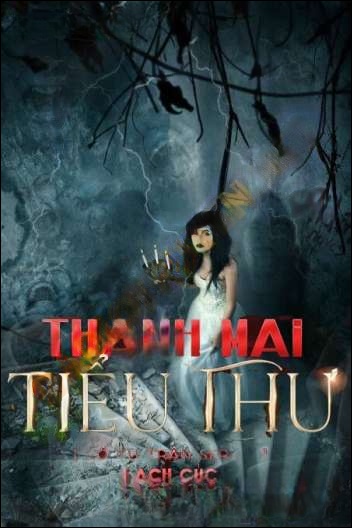 Thanh Mai Tiểu Thư