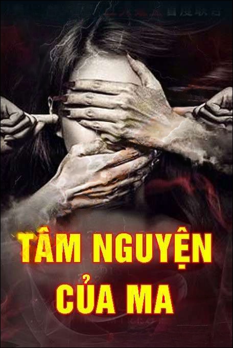 Tâm Nguyện Của Ma - Nguyễn Huy