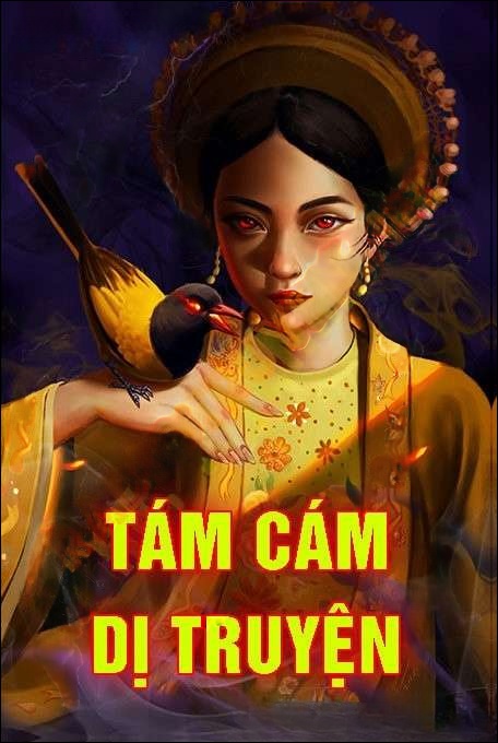 Tấm Cám Dị Truyện