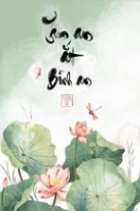 Tâm An Ắt Bình An