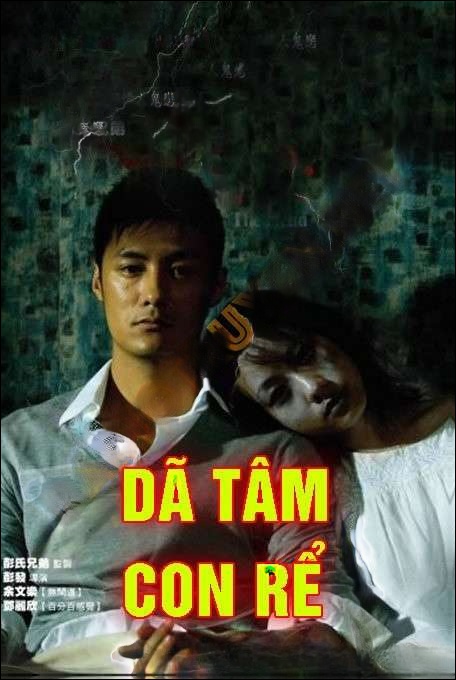 Dã Tâm Con Rể