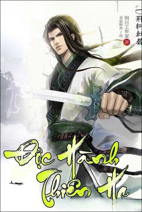 Độc Hành Thiên Hạ