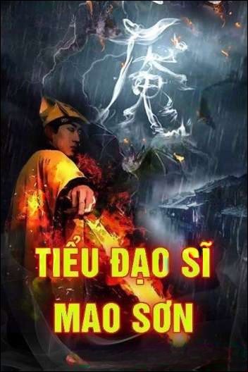 Tiểu Đạo Sĩ Mao Sơn