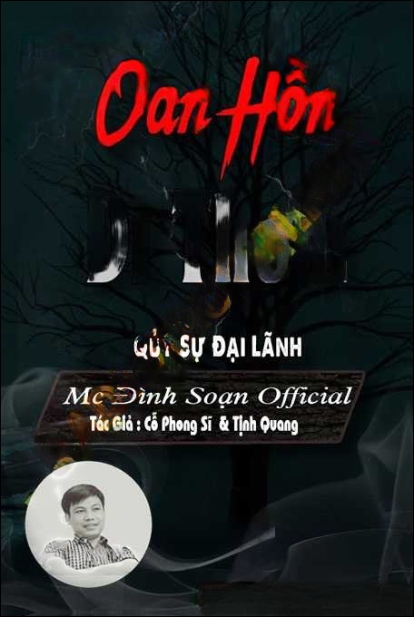 Quỷ Sự Đại Lãnh