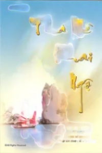 Nhật Ký Nhân Viên Văn Phòng