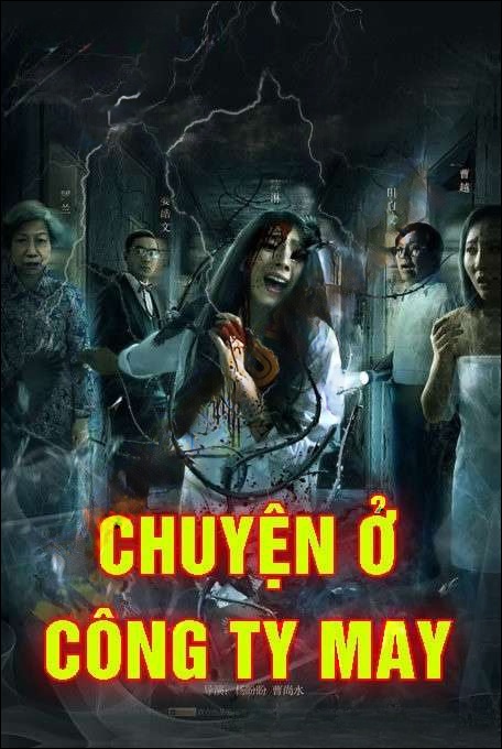 Chuyện Ở Công Ty May - Nguyễn Huy