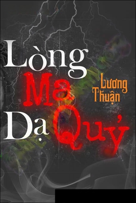 Dưới Gốc Cây Đại Thụ