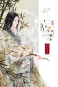 Năm Ấy Vạn Dặm Tìm Đường Phong Hầu