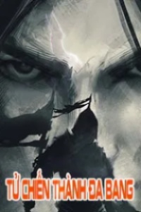 Tử Chiến Thành Đa Bang