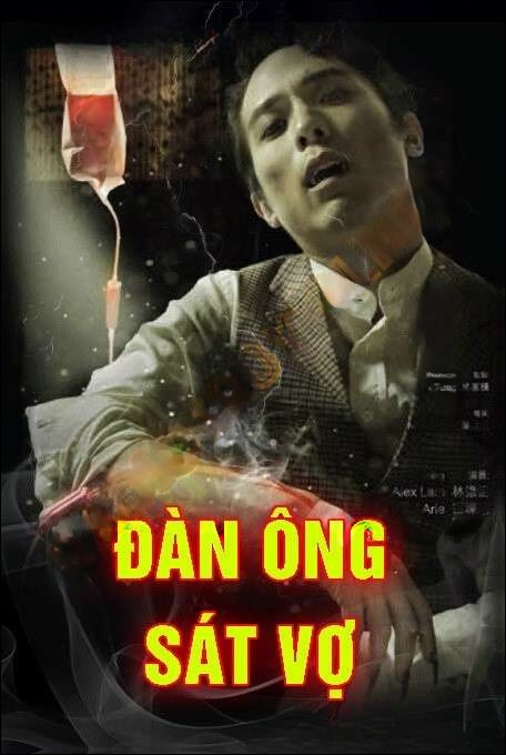 Đàn Ông S.át Vợ