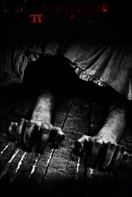 Thảm Án Trường Đại Học