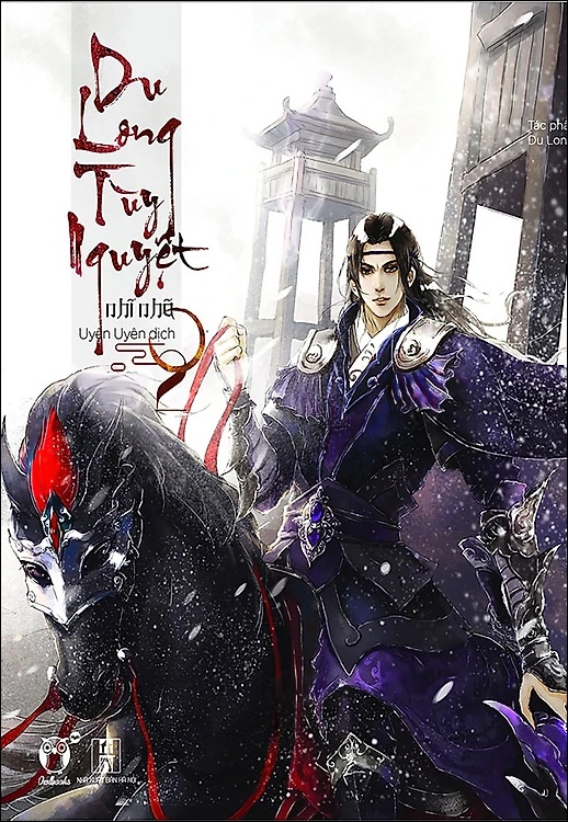 Du Long Tùy Nguyệt