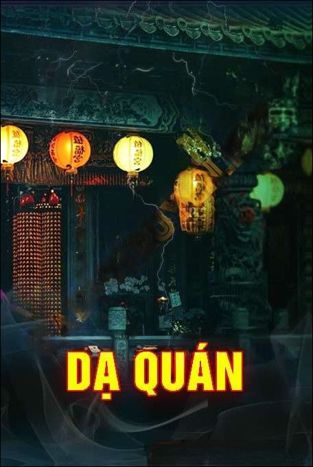 Dạ Quán