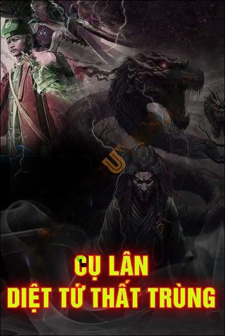 Cụ Lân Diệt Tứ Thất Trùng - Quàng A Tũn