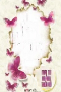 Nếu Chỉ Là Thoáng Qua