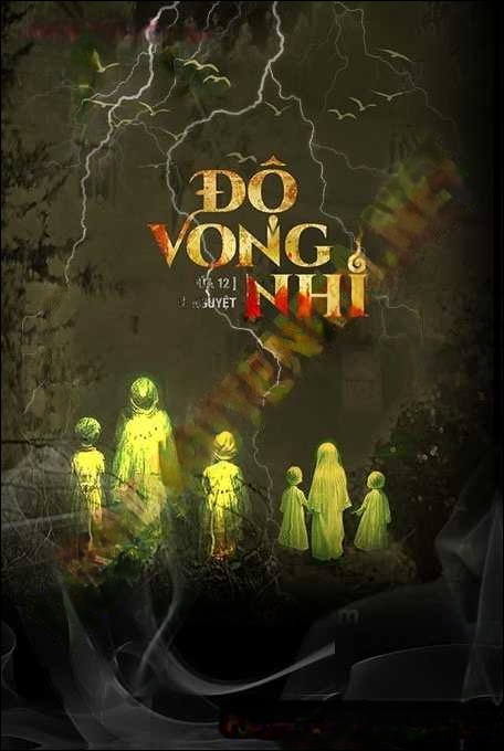 Độ Vong Nhi