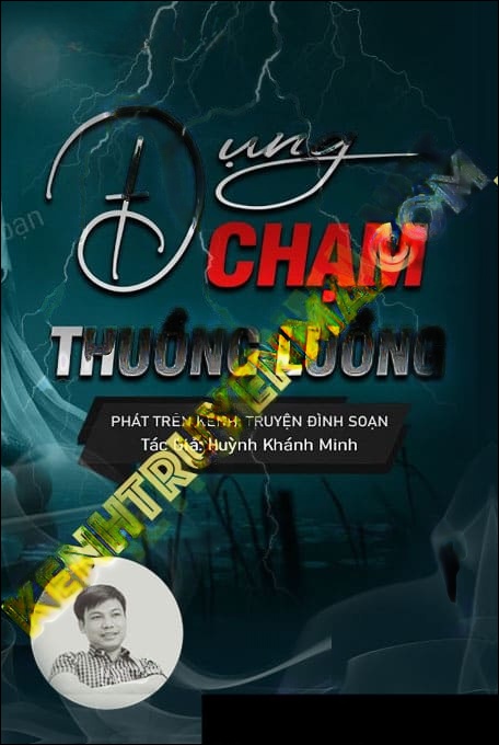 Đụng Chạm Thuồng Luồng