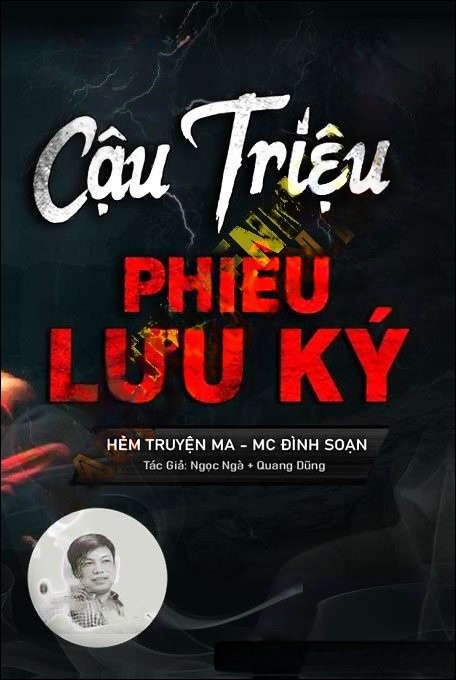 Cậu Triệu Phưu Lưu Ký