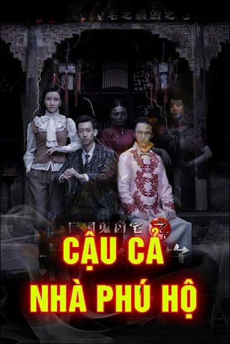 Cậu Cả Nhà Phú Hộ