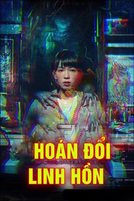 Hoán Đổi Linh Hồn