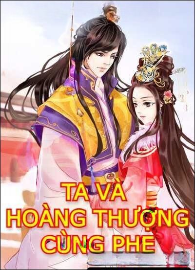 Ta Và Hoàng Thượng Cùng Phe