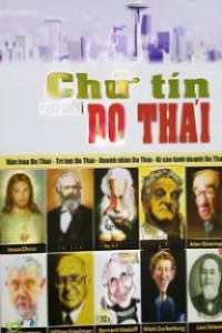Chữ Tín Người Do Thái