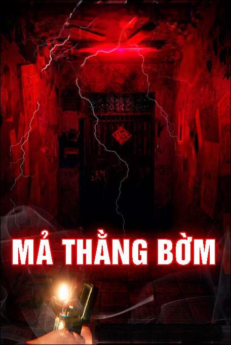 Mả Thằng Bờm