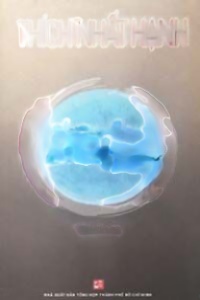 Hiệu Lực Cầu Nguyện - Thích Nhất Hạnh