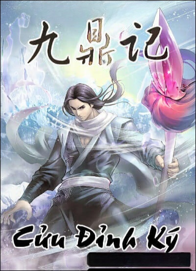 Cửu đỉnh ký